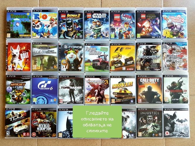 Всичко по 7.50 евро Игри за Плейстейшън 3/Ps3/Playstation 3/ПС3