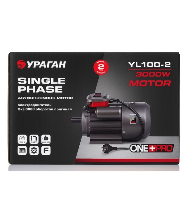 Мотор. Электродвигатель. Двигатель. Двигатель для дробилки.