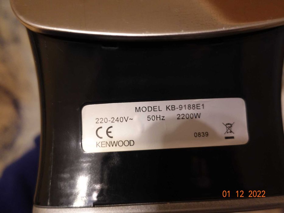 Продавам ютия KENWOOD
