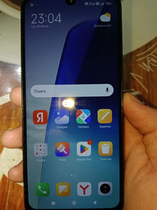 Xiaomi Redmi 14 C