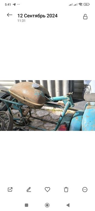 Бензобак на мотоцикл