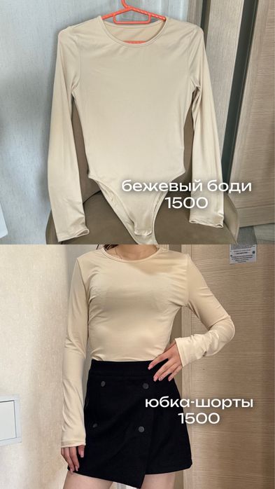 Разгрузка гардероба