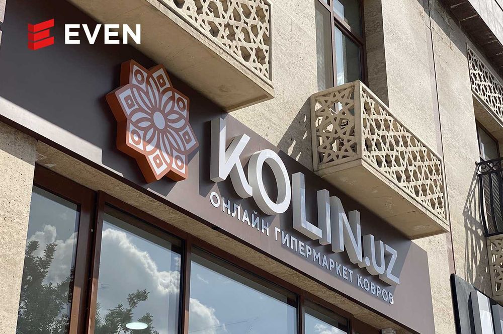 Объемные буквы, Наружная реклама, вывески, качественно