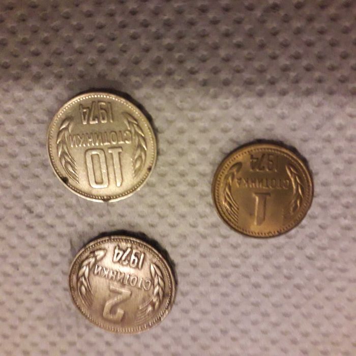 Монети от 1974 година