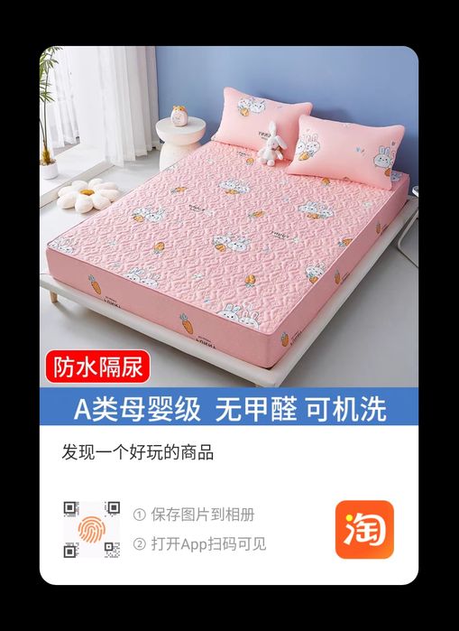 Новая непромокаемая простынь на резинках