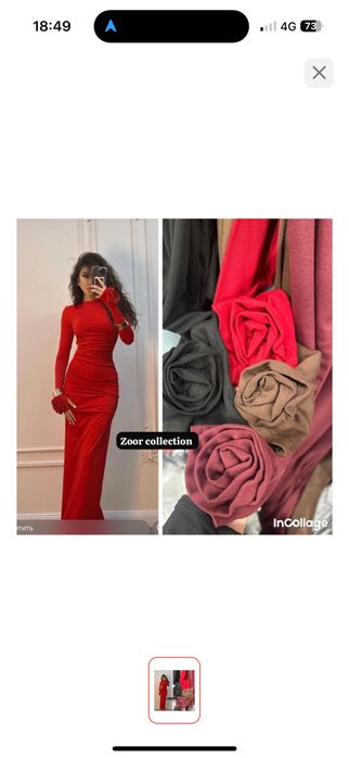 Платье вечернииеее