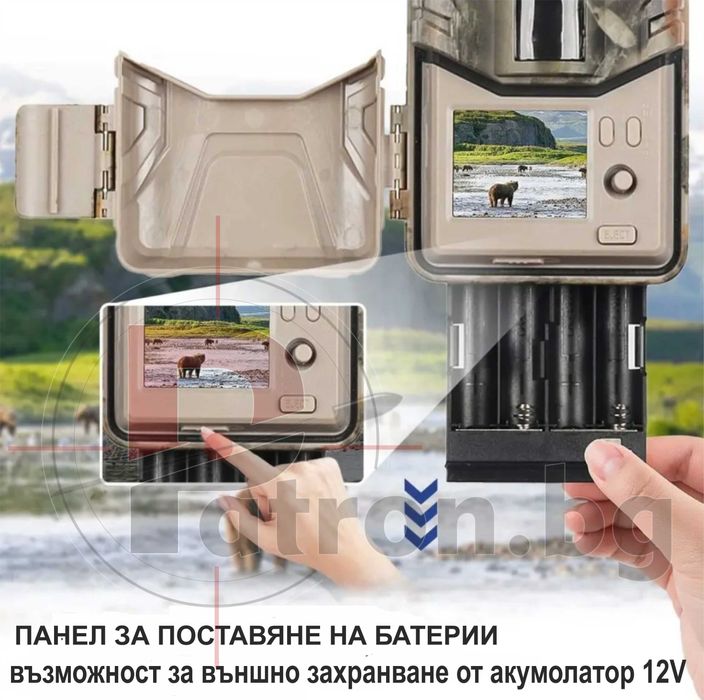 Ловна камера Suntek 812А/900А ULTRA ,Фотокапан, дисплей, нощно виждане