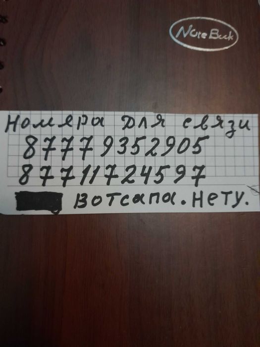 продам дубленку мушскую