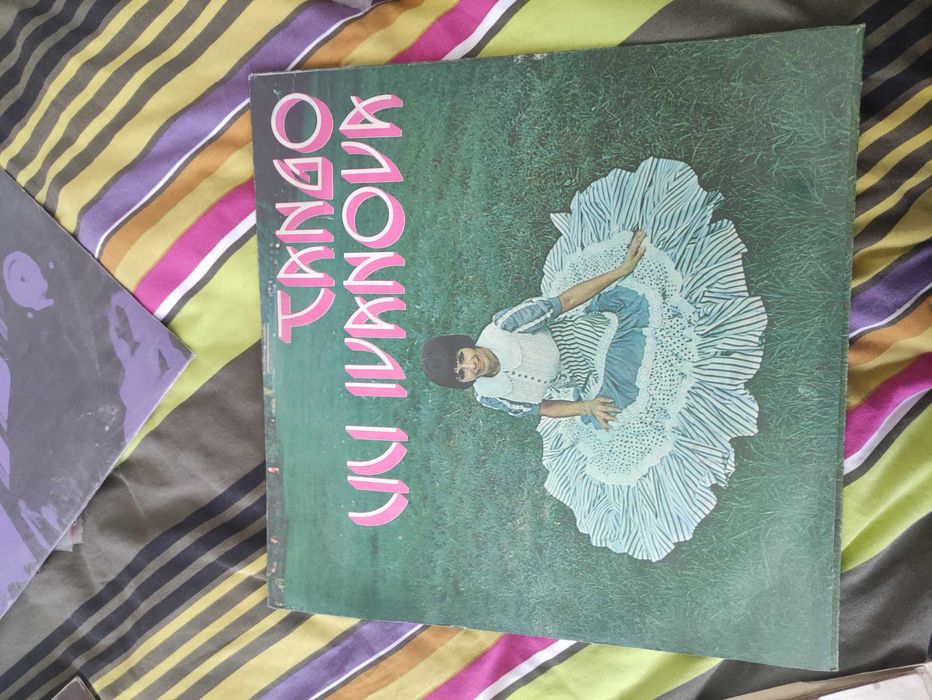 Грамофонни плочи Лили Иванова