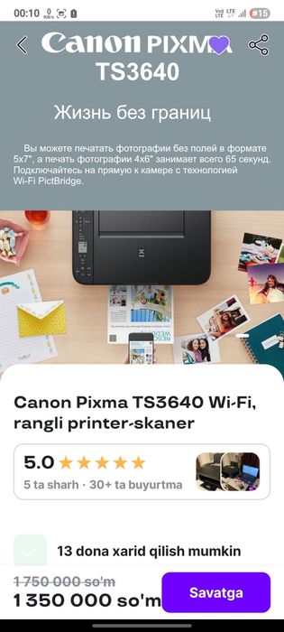 Canon pixma TS 3640 rangli printer