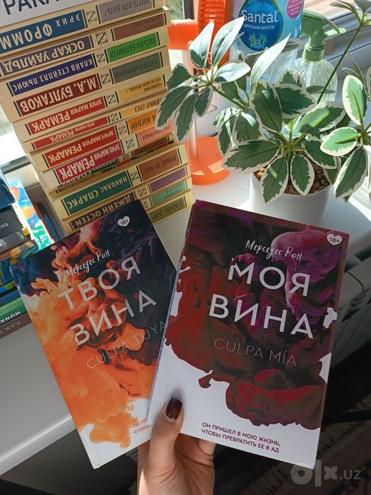Книги 8 шт: Рон, Гувер, Грин, Корелли, Примаченко и другие