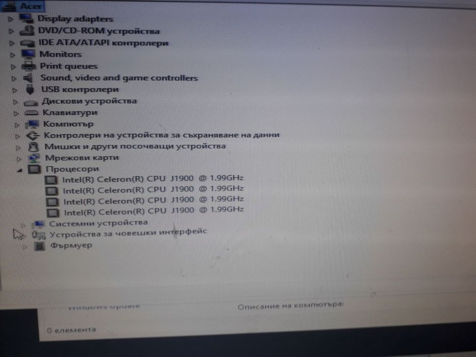 Геймърски компютър ,,АCER " XC 6030