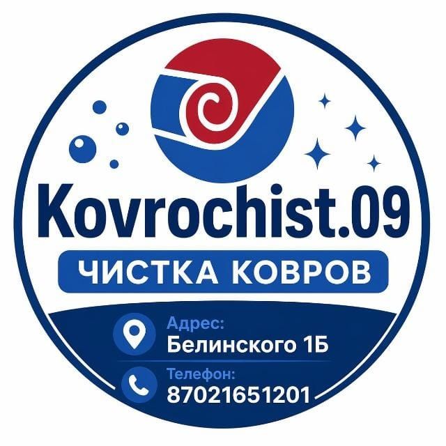 Чистка ковров "kovrochist.09"