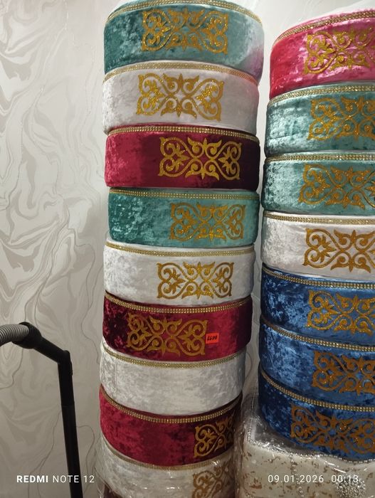 Той бастар корзинка