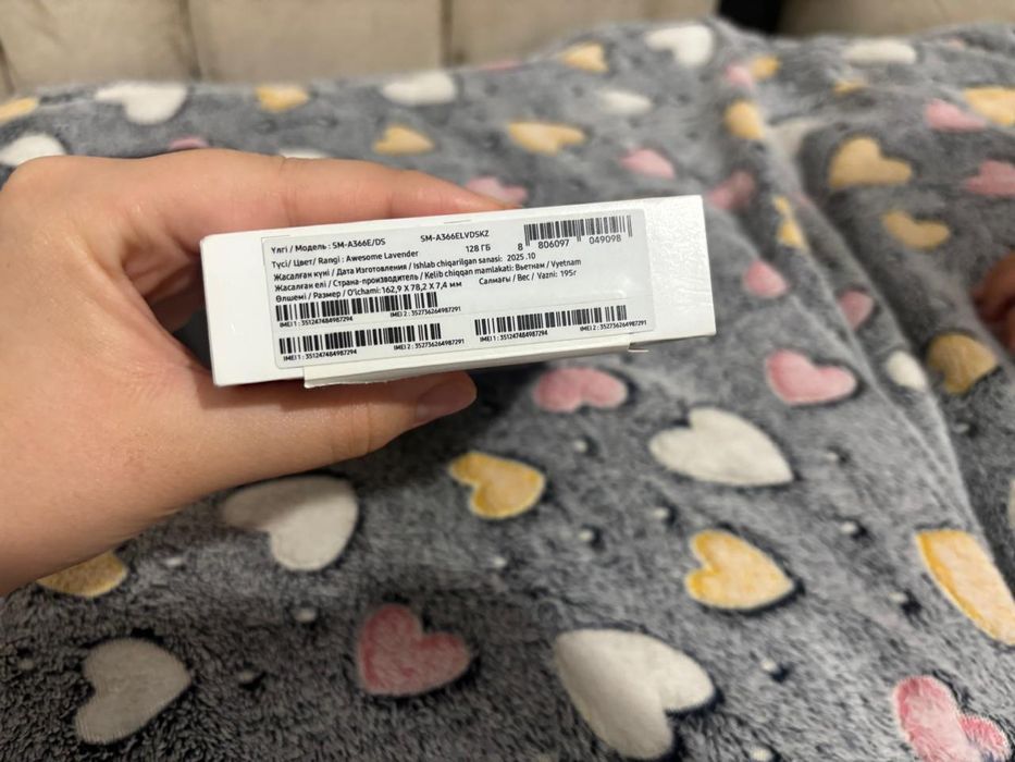 Samsung Galaxy A36 5G