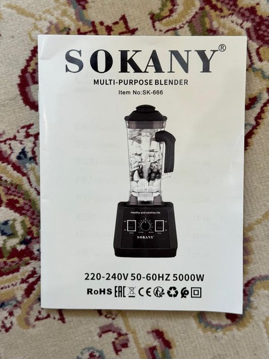 Блендер соковыжималка от Sokany