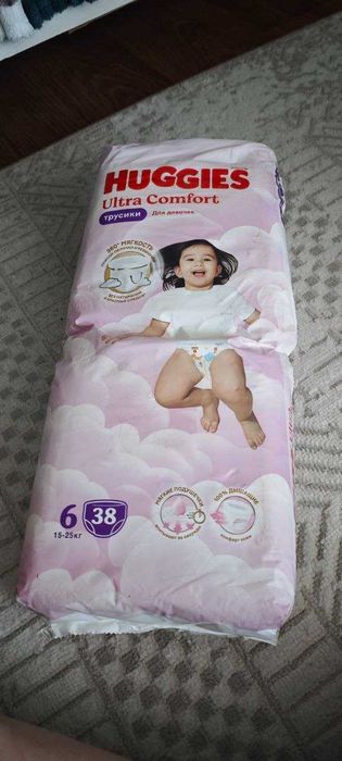Подгузники-ТРУСИКИ