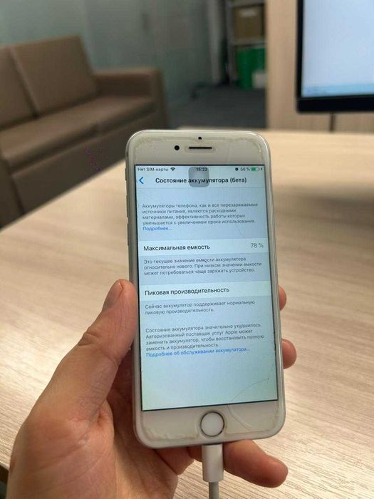 Iphone 6 16 gb Айфон