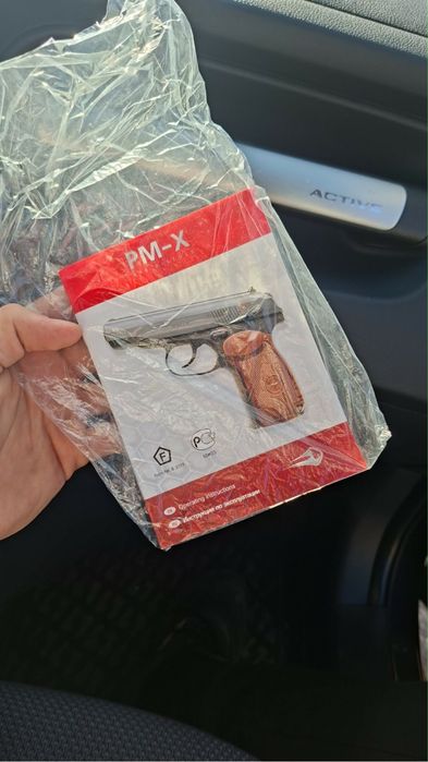 Продава се Airsoft пистолет