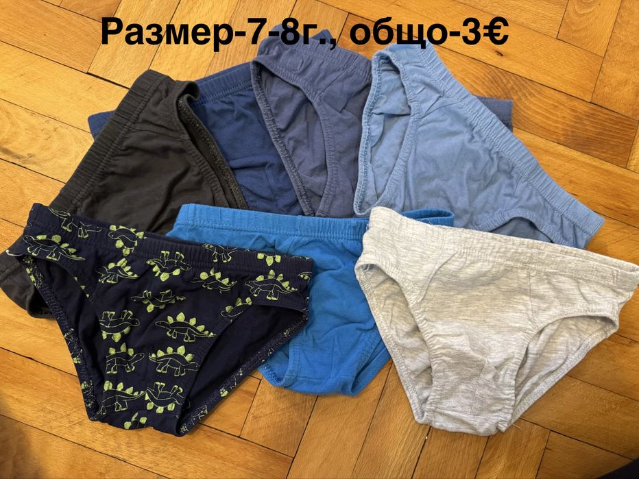 Детски дрешки размер 104 и 110