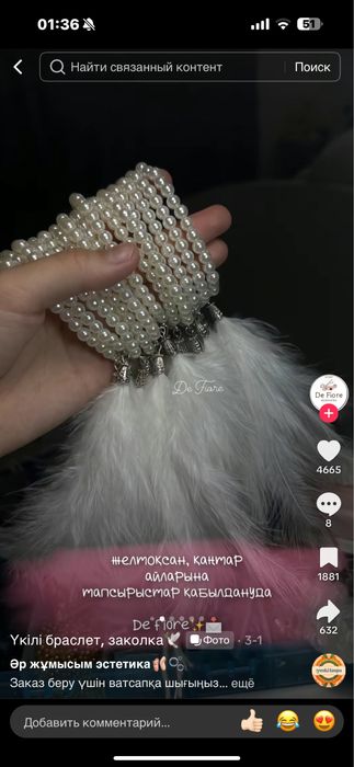 корзинка,саукеле,коржын