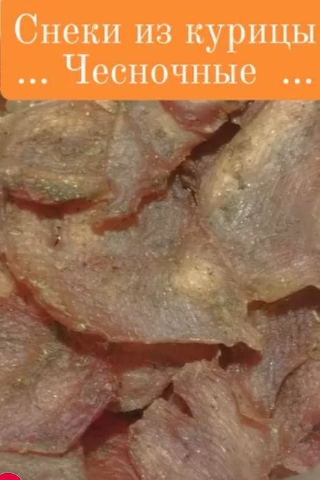 Снеки для туризма,отдыха и спорта