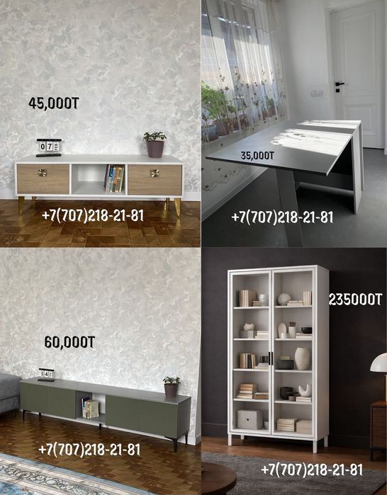 ТВ тумба в современном стиле