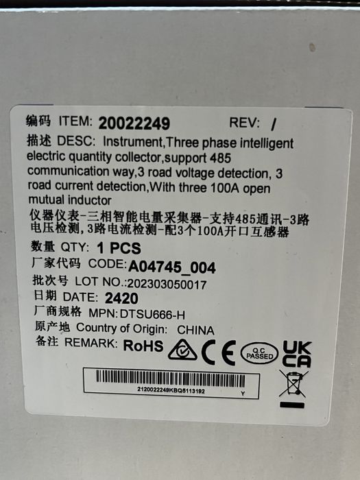 Vand Smart Meter Huawei Monofazic/Trifazic