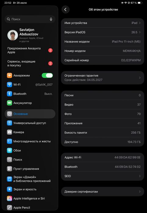 IPad Pro 11 M5 256GB