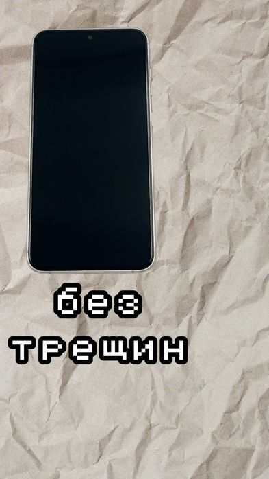 Samsung s23 FE с 128 гб
