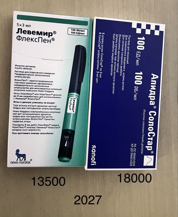 Глюкометр продаю