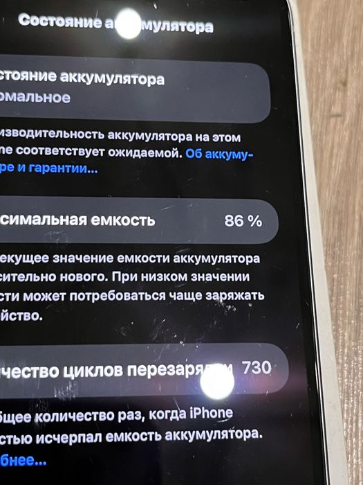 Продам Iphone 15 + 128