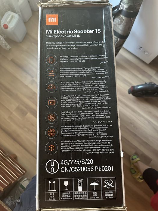 Электросамокат.