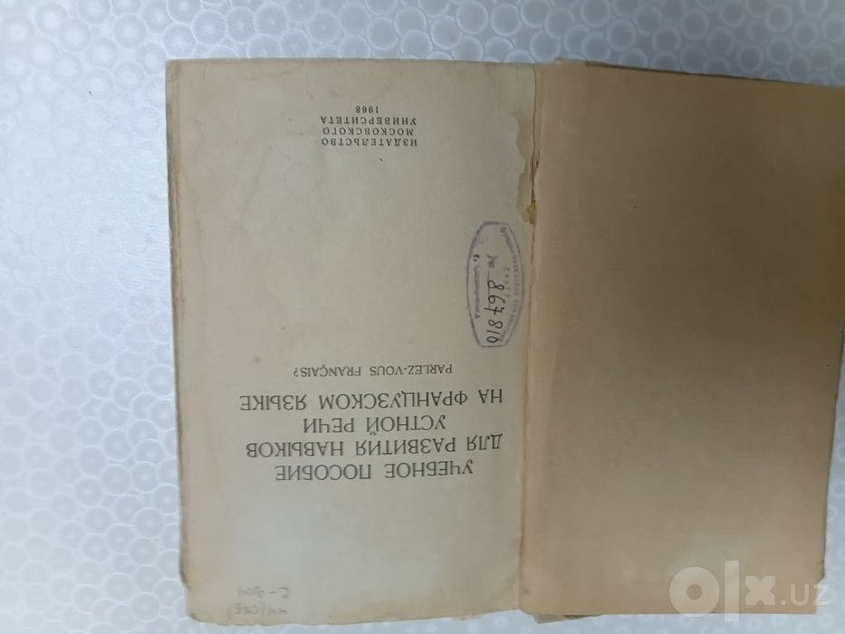 Книги для обучения