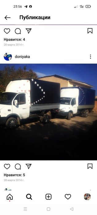 Gruza perevozka yuk tashish xizmati