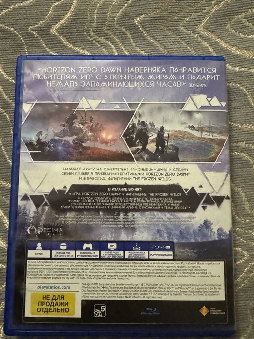 Продаю диск для PS4