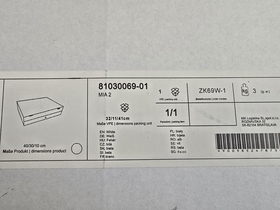 Луксозна кутия за бижута
