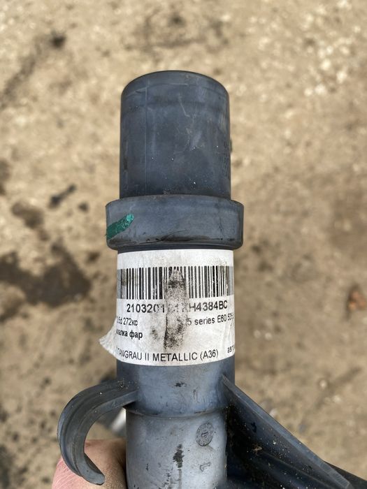 Пръскалка за фар BMW
