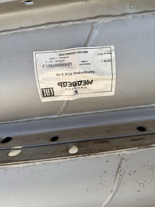 Продам радиаторы