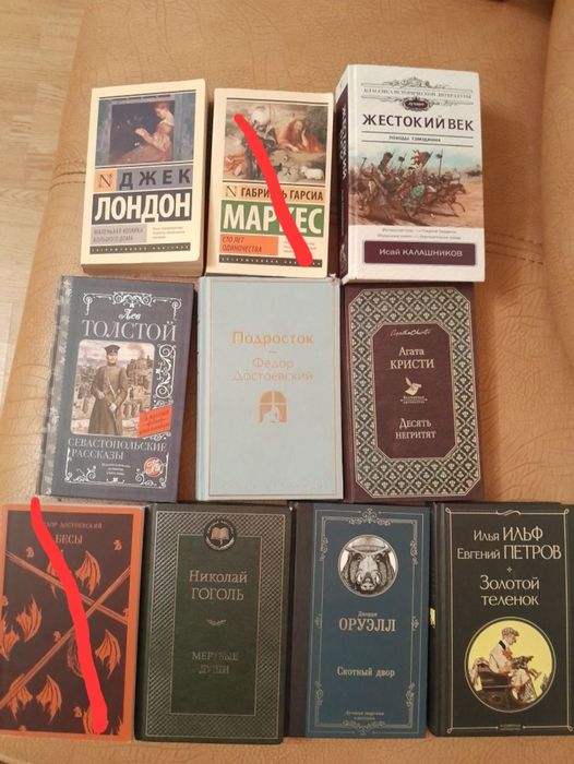 Книги книги книги