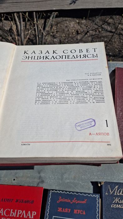 Продам советские книги