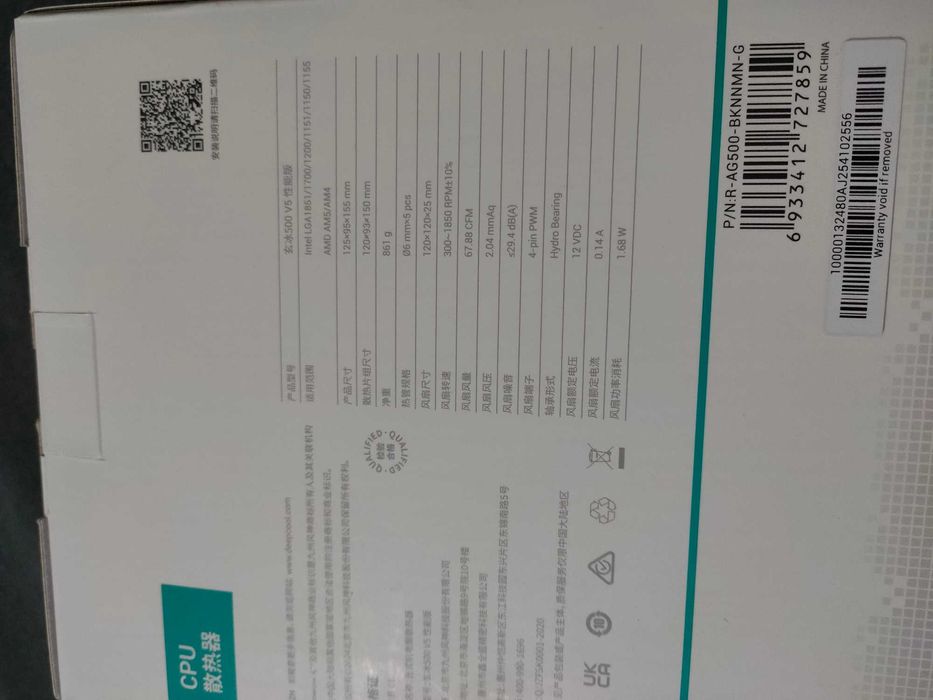 Кулер для процессора , ПК