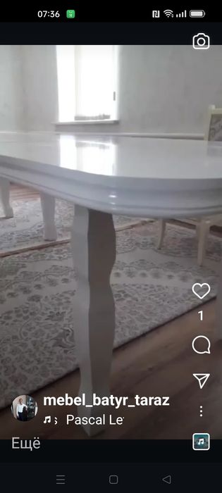 Мебель Тараз Батырбек