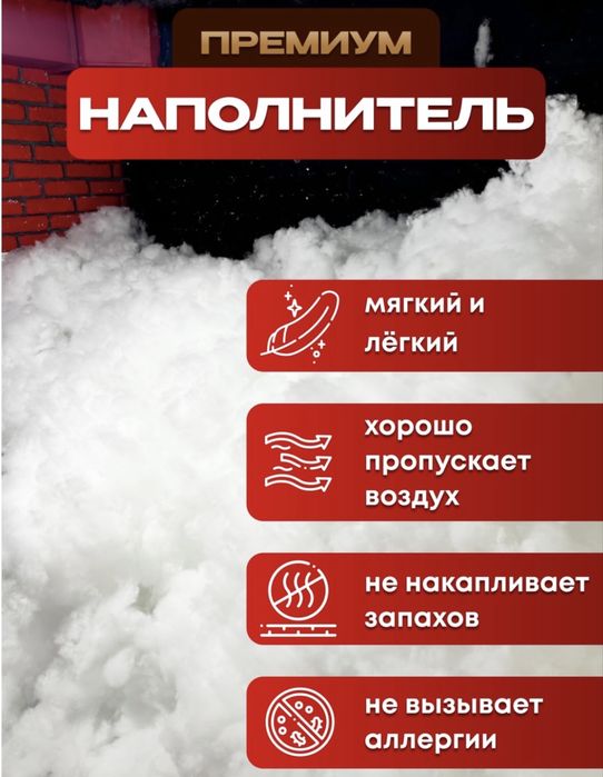 Прдушка для беременных