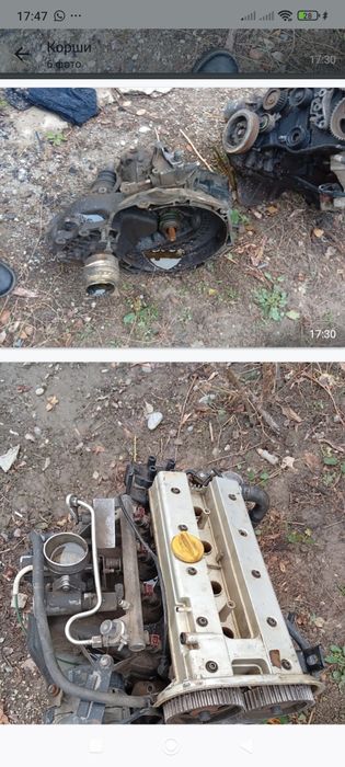 Опель вектра б матор каропка