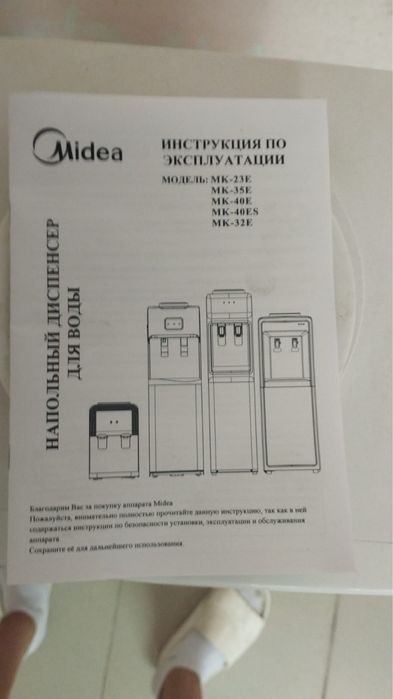 Срочно продам кулер б/у