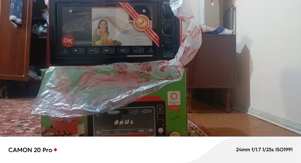 Продаётся электронная печь