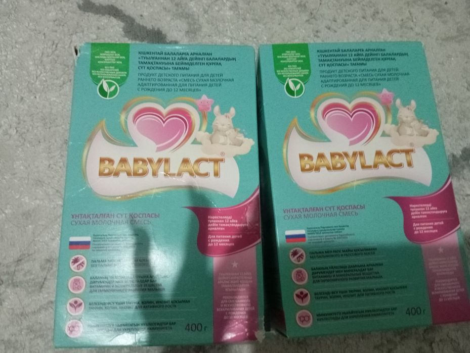 Смесь BaBylact (400гр)