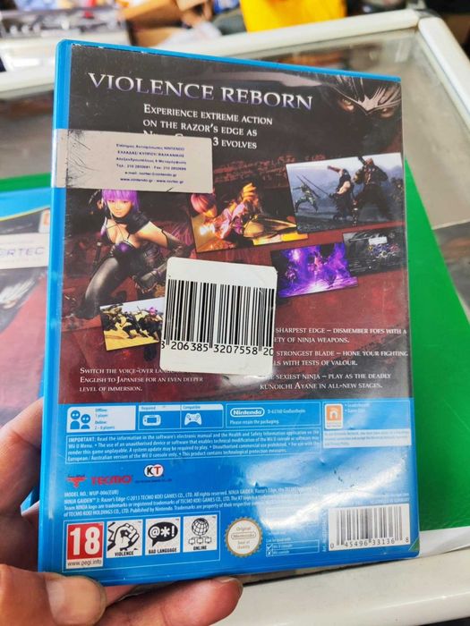 Nintendo wii u ninja gaiden / nintendo land нинтендо