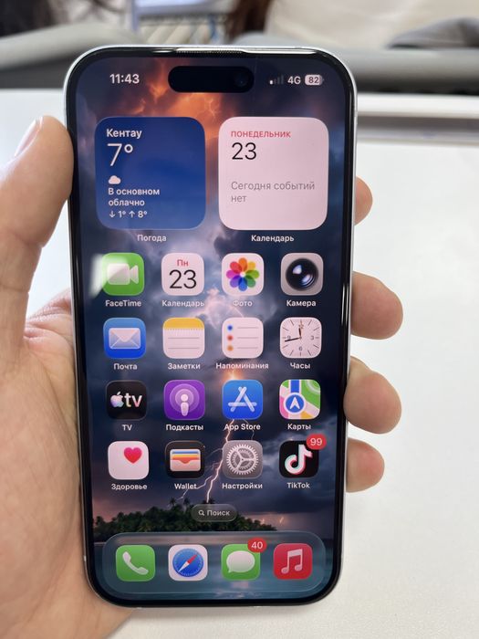 iphone 15 полни оригинал